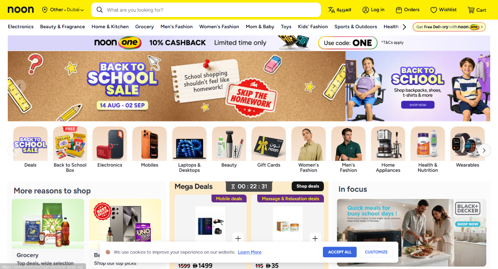 Noon E-Commerce